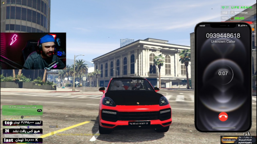 تلفن زدیم به اسلحه فروش شهر جی...