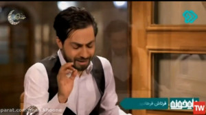 برنامه ماه خونه شبکه دو فرتاش...