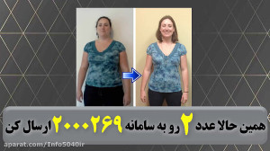 روزانه 3 فنجان از این دمنوش شم...