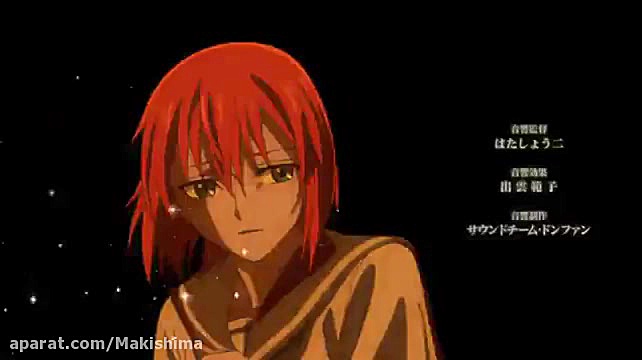 قسمت 5 انیمه ی عروس جادوگر با...