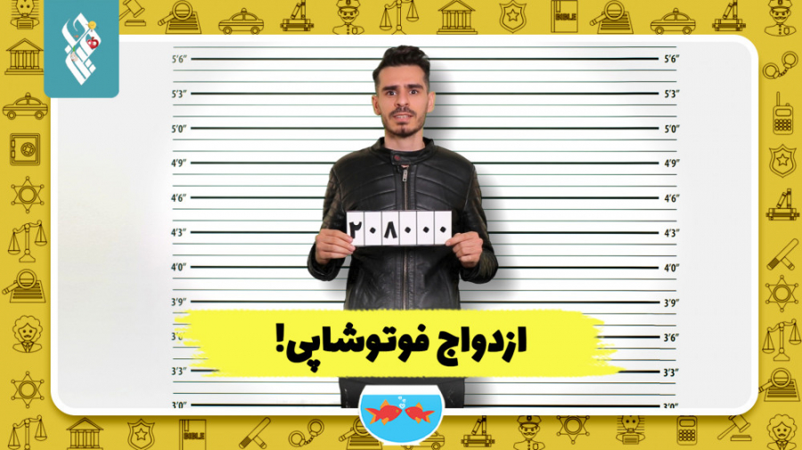 ازدواج فوتوشاپی