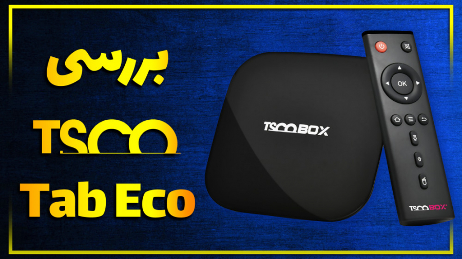 بررسی تسکو باکس Tab Eco