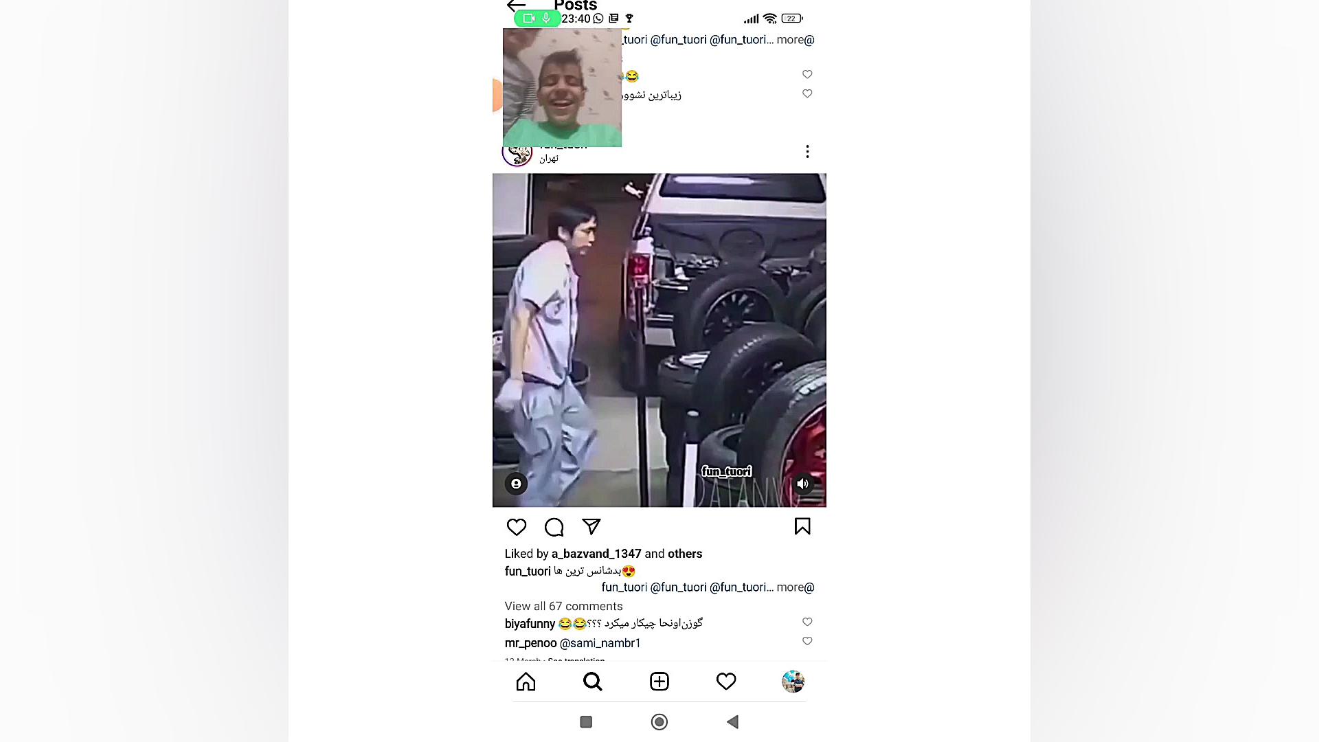 سعی کن نخندی با عرشیا کینگ