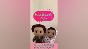 کاردستی