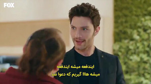 سریال عشق منطق انتقام قسمت 40...