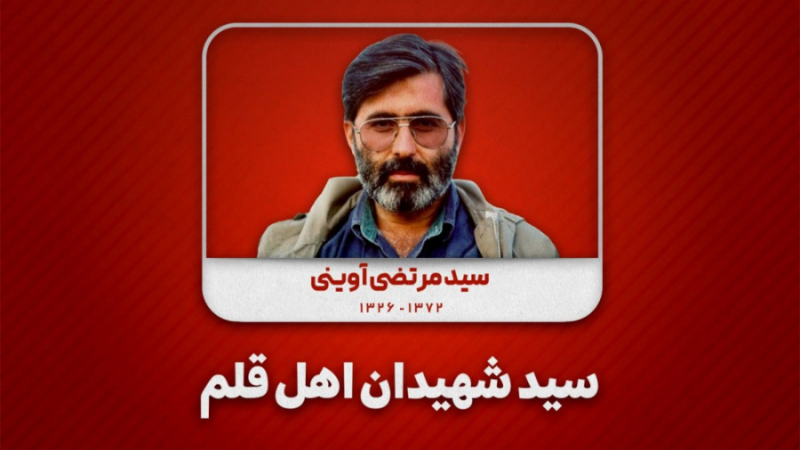 مستند سازی که به دوربین جان بخ...