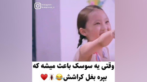 عاشقانه های کره ای|Korean roma...