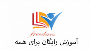 پایتون به زبان ساده ( قسمت سی...
