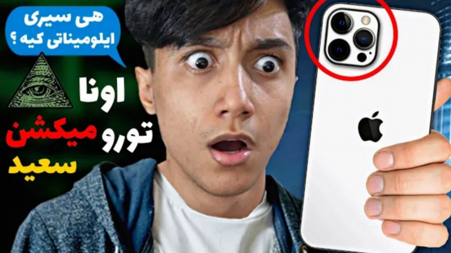 هشدار | هرگز گوشی اپل نخرید |...
