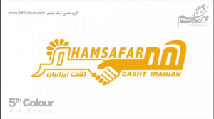 همسفر گشت ایرانیان