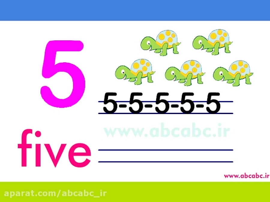 آموزش زبان انگلیسی نوشتن صحیح عدد 5