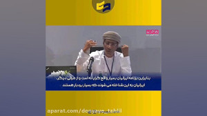 ا.س.ر.ائیل سپر خوبی برای کش...