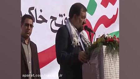 سخنرانی سردار محسن رضایی در سا...
