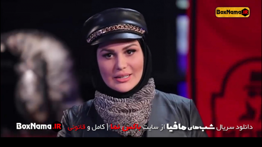 دانلود سریال شب های مافیا 4 فص...