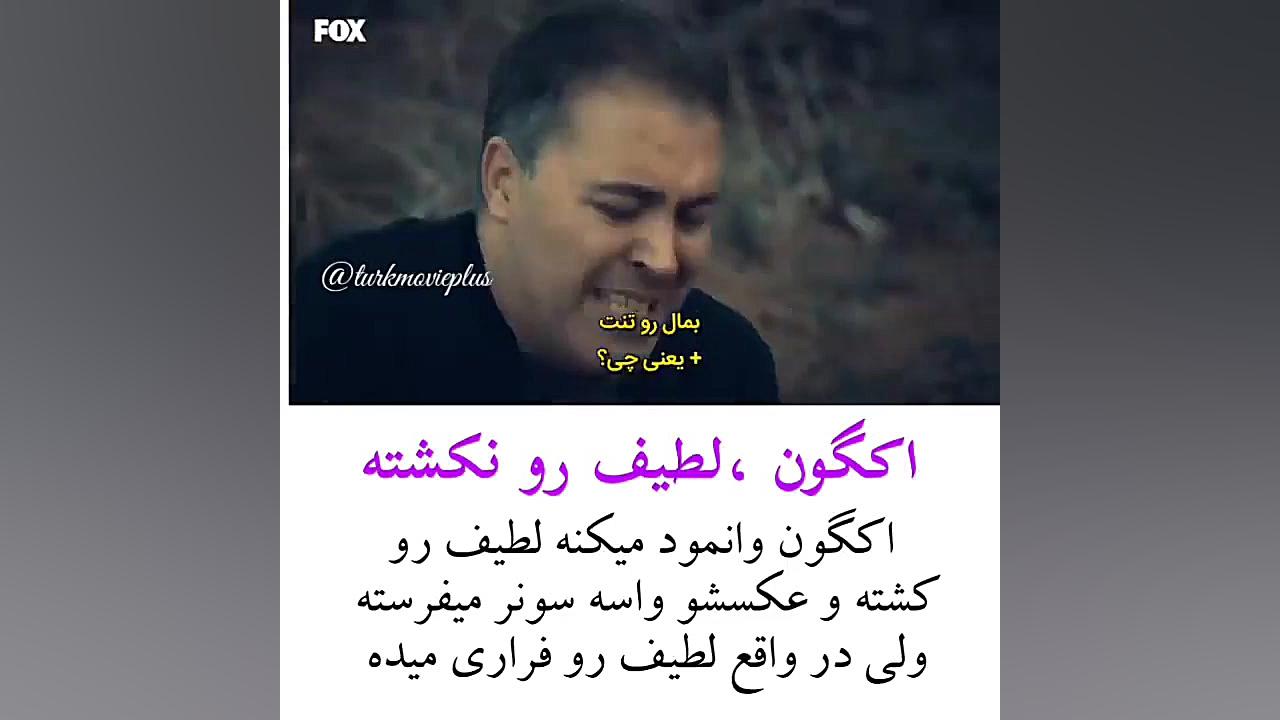 سریال ترکی آخرین تابستان قسمت...