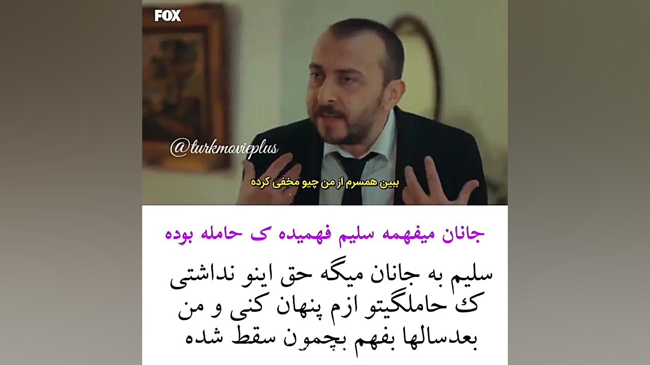 سریال ترکی آخرین تابستان قسمت...