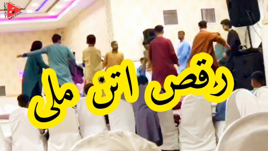 اتن پشتو چرخ دار افغانی | آهنگ...