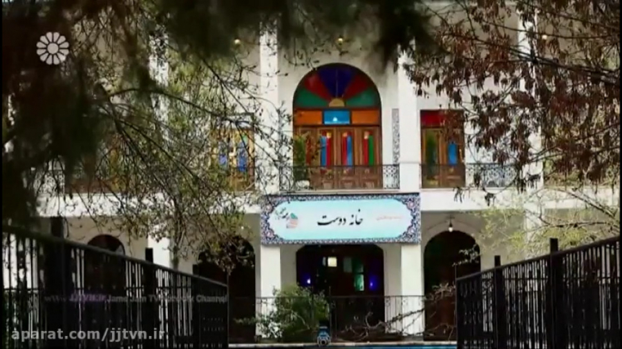 &laquo; خانه دوست &raquo; ، قس...