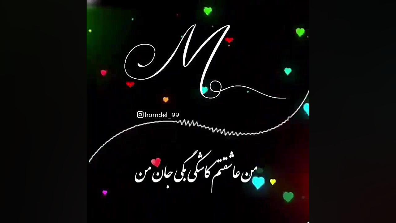 فیلم عاشقانه