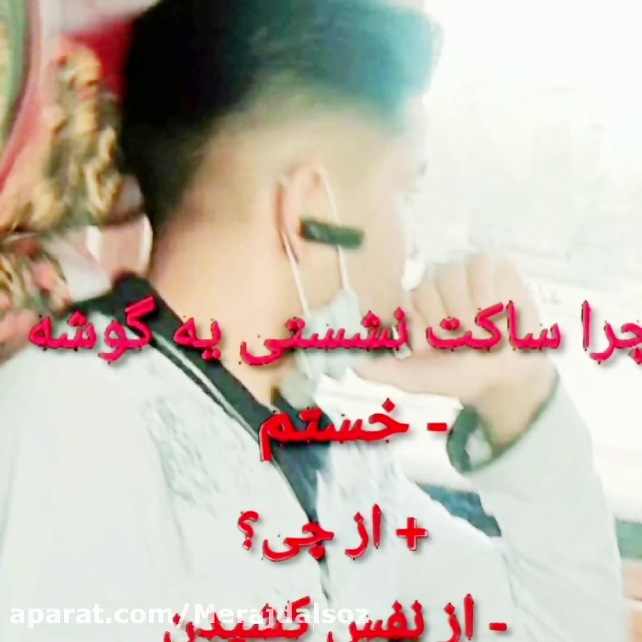 فیلم غمگین آفغانی پشتو aparat....