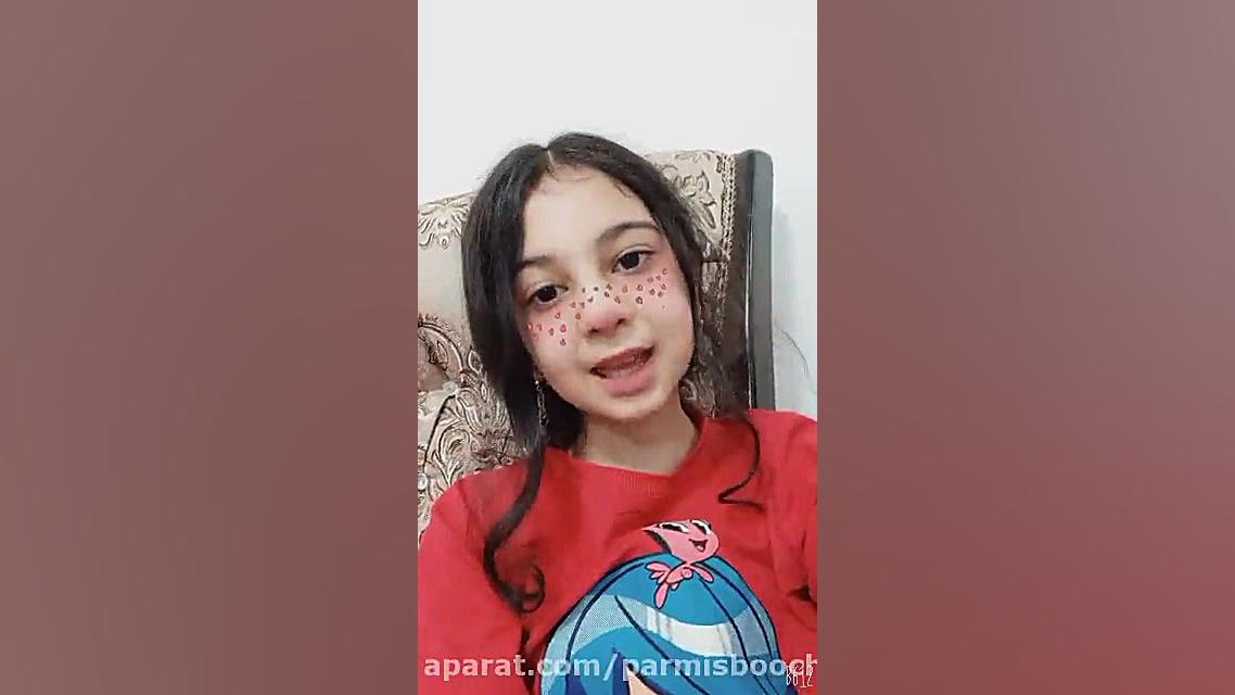 چرا پارمیس از خودش فیلم نمیذار...