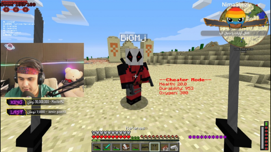 ماین کرفت آنلاین | آماده شدن ب...