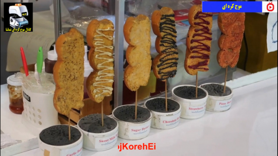 پیتزا تایلندی  موج کره ای