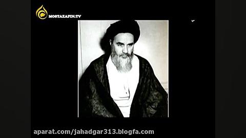 مستند تا رهایی(15 خرداد)