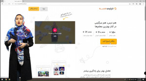 چطوری در فیلیمومدرسه ثبت نام ک...