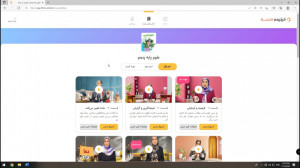 چطور ویدئوهای فیلیمومدرسه رو ب...