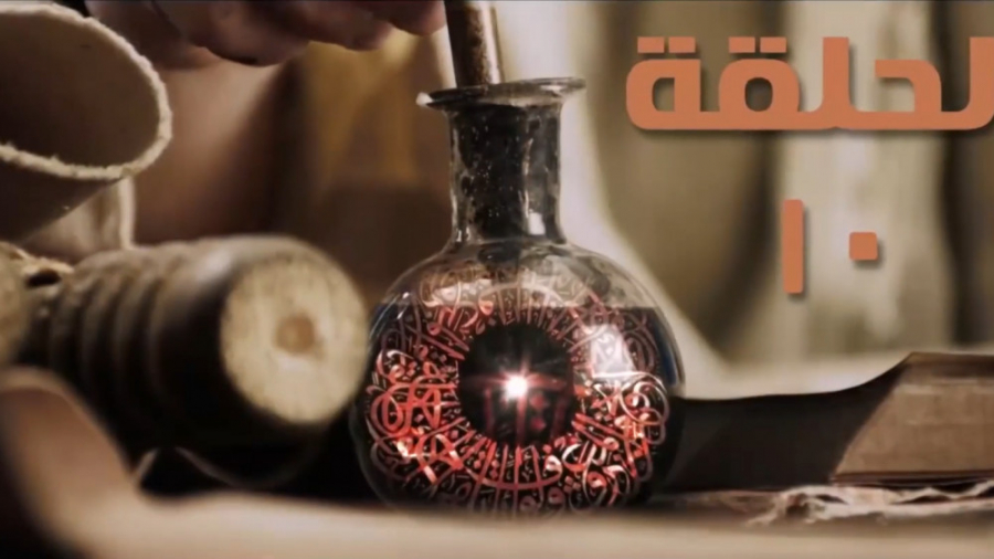 سریال امام احمد بن حنبل قسمت 1...