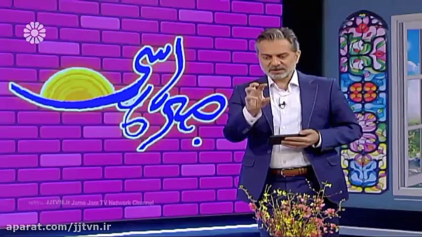 برنامه &laquo; صبح پارسی &raqu...