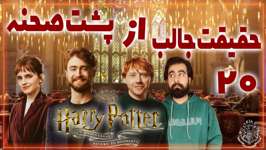 20حقیقت باحال برای طرفدارای هر...