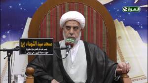 المحاضرات الدینیة  الخطیب الشی...