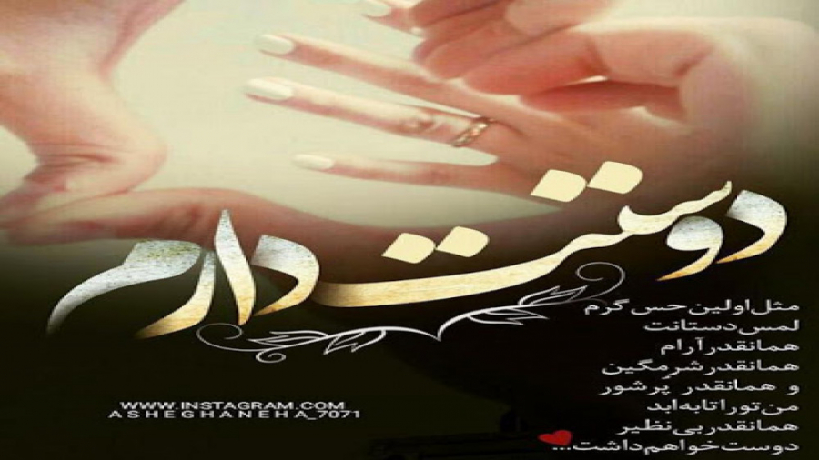 کلیپ قشنگ برای وضعیت جدید  کلی...