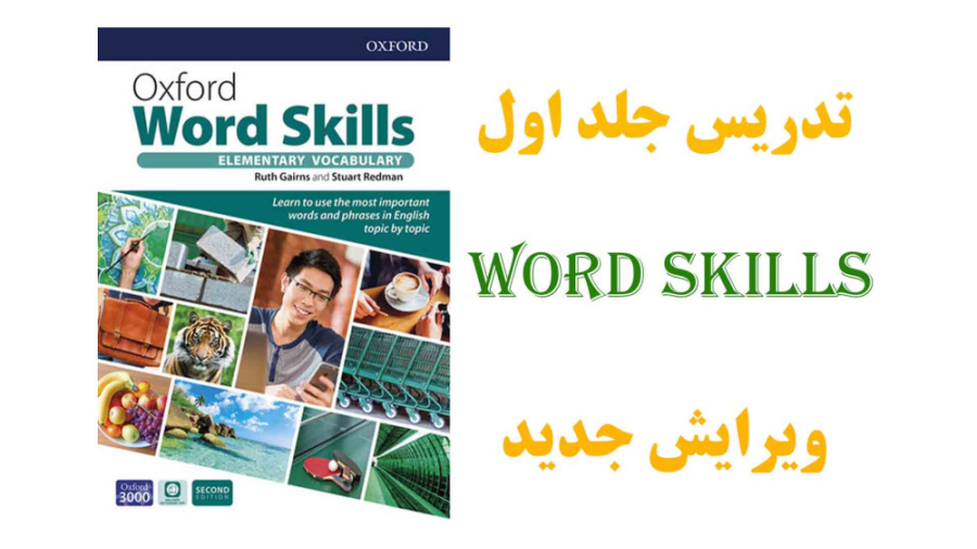 27 Oxford Word Skills 27-oxford-word-skills