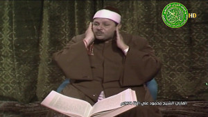 محمود علی البنا سوره نساء آیات...