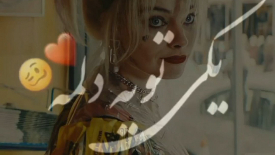 ادیت کیوت از هارلی کویین