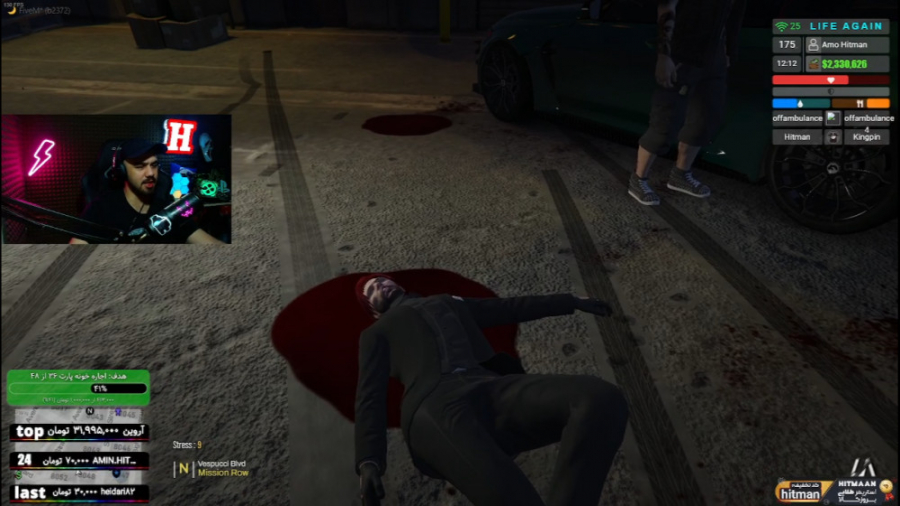 هیپنوتیزم و جادوگری من طرف زند...