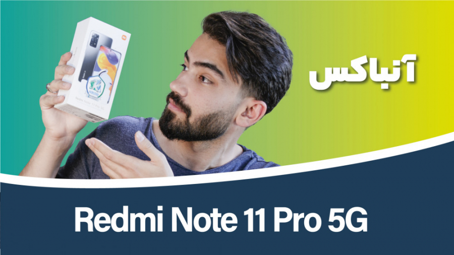 Redmi Note 11 Pro 5G Unboxing...