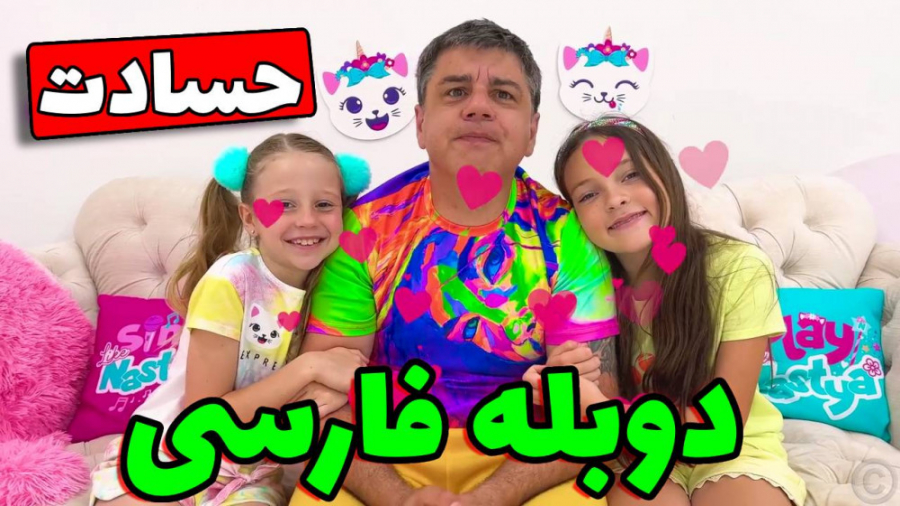 ماجراهای ناستیا و بابا دوبله ف...