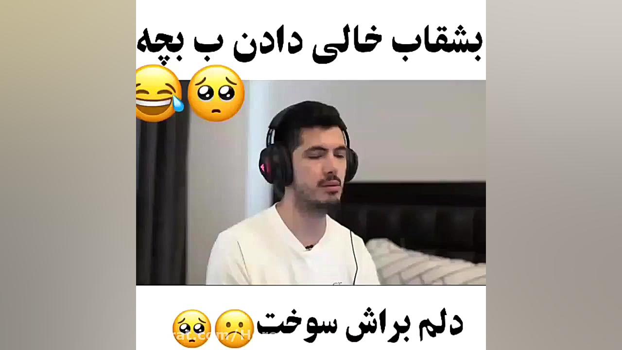 فرشاد سایلنت