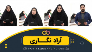 پشتیبان تخصصی تاجران