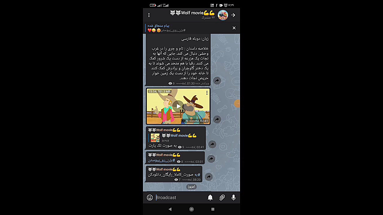 فیلم سینمایی معرفی سریال