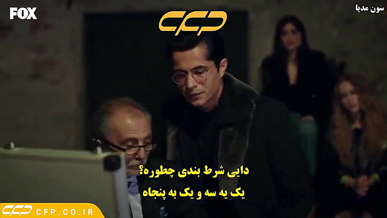 سریال محکوم قسمت 19 (Mahkum به...