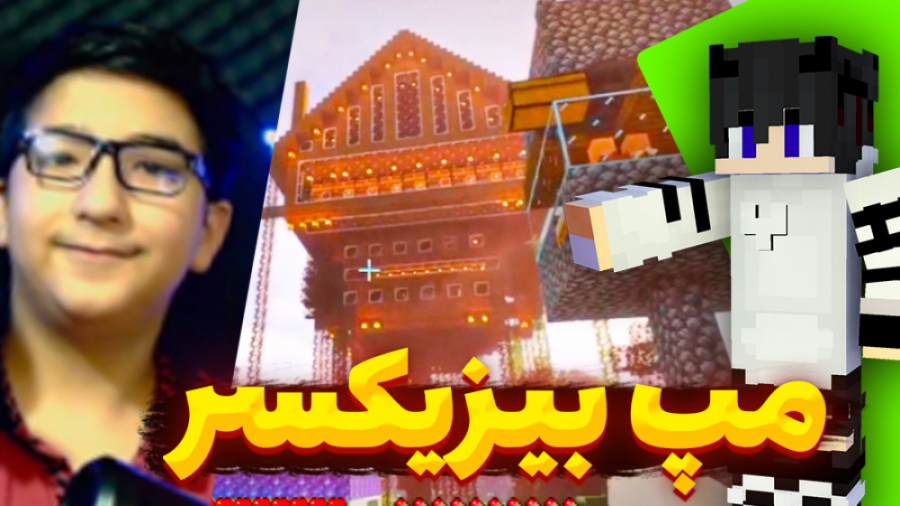 ماینکرفت رفتم مپ خفن بیزیکسر و...