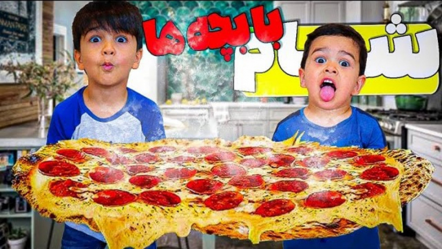 ببین بچه ها برامون چه شامی پخت...