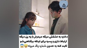 عاشقانه های کره ای |Korean rom...