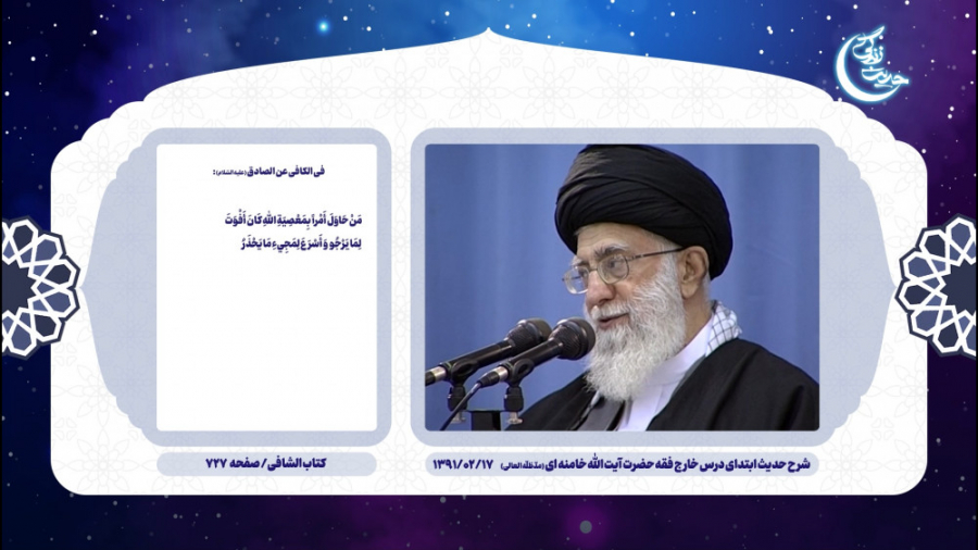 چیزی که با معصیت خدا به دست بی...