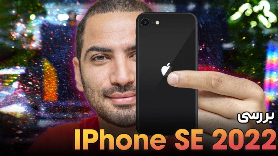 اپل چطوری جرات میکنه همچنین گو...